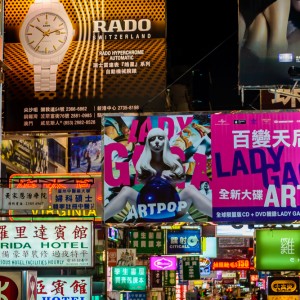 _DSC3678 Rue de Hong Kong